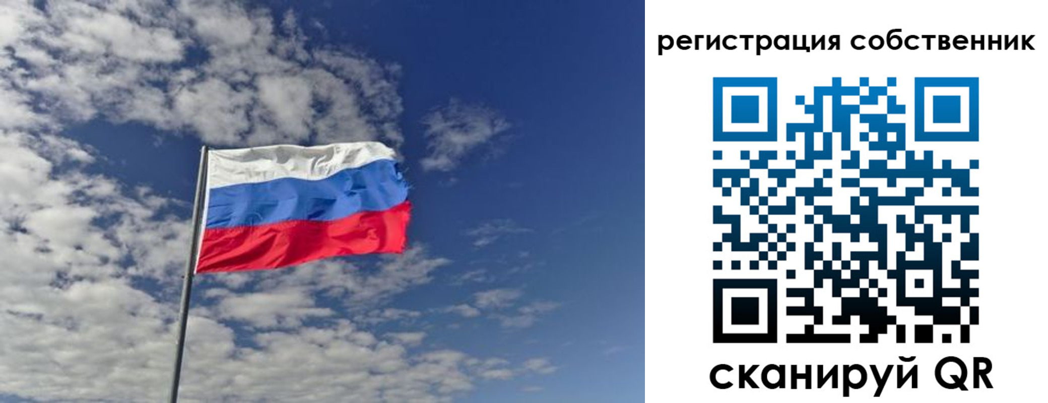 прописка паспорт в Надыме