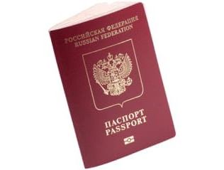прописка в Надыме